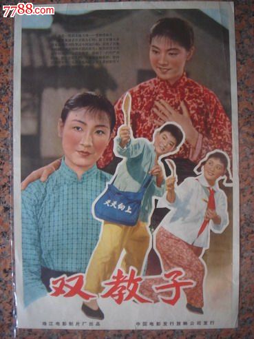 愛媛大学本科成绩单